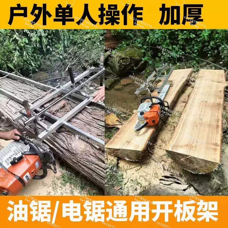 Kettensägen-Mühlenführungsschi – Lumber Woodworking Bewertung und Preis